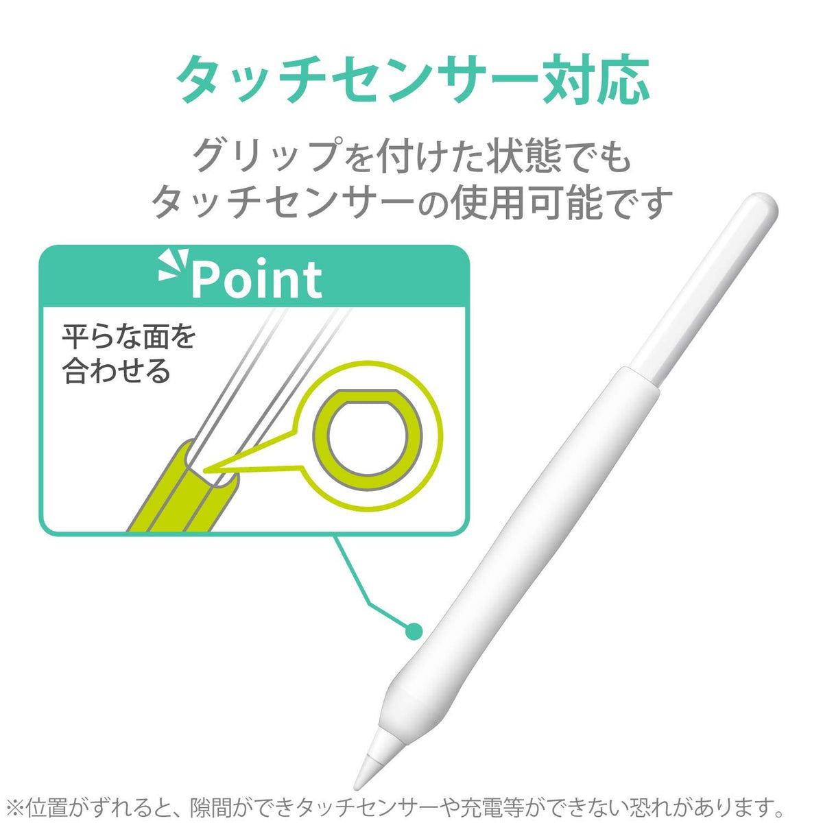 Apple Pencil 2nd Generation Clear X40013